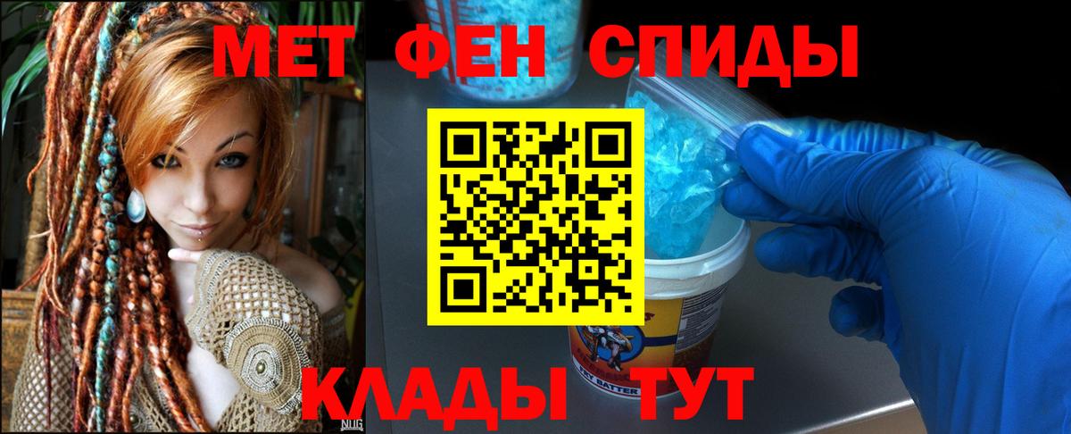 Ревда  Амфетамин  АМФ  Вход с VPN  АМФЕТАМИН Розовый 