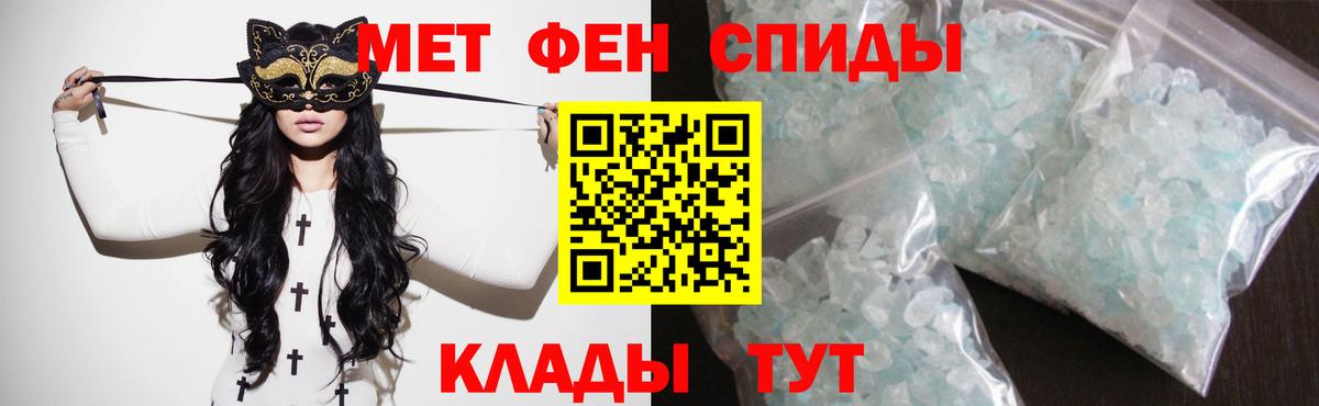Амфетамин VHQ Ревда