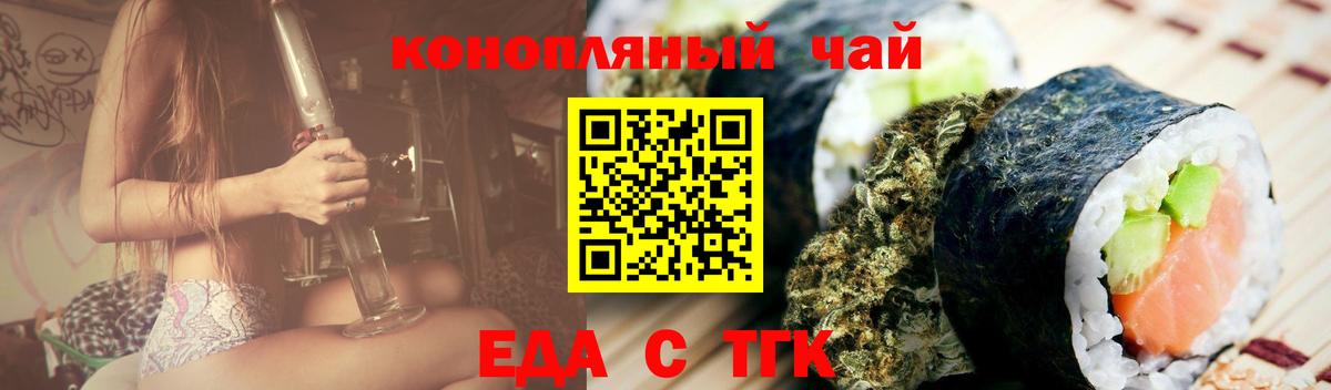 Ревда  Canna-Cookies конопля  Вход с VPN 