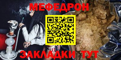 а пвп мука Бузулук