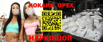 а пвп мука Бузулук