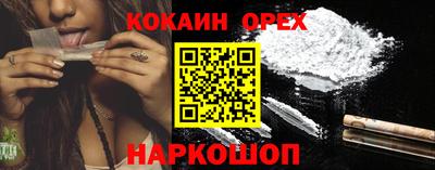 ГАЛЛЮЦИНОГЕННЫЕ ГРИБЫ Бугуруслан