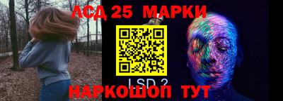 марихуана Будённовск