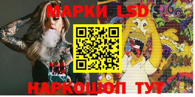ГАЛЛЮЦИНОГЕННЫЕ ГРИБЫ Бугуруслан