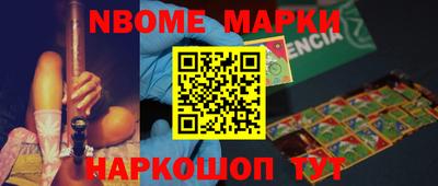 ГАЛЛЮЦИНОГЕННЫЕ ГРИБЫ Бугуруслан