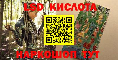 марихуана Будённовск