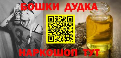 марихуана Будённовск