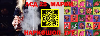 ГАЛЛЮЦИНОГЕННЫЕ ГРИБЫ Бугуруслан
