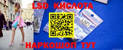 ГАЛЛЮЦИНОГЕННЫЕ ГРИБЫ Бугуруслан