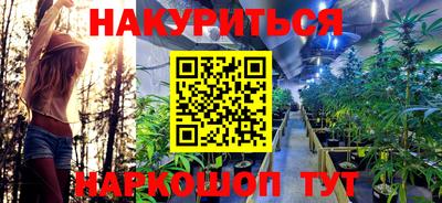 марихуана Будённовск