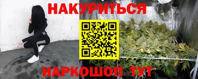 ГАЛЛЮЦИНОГЕННЫЕ ГРИБЫ Бугуруслан