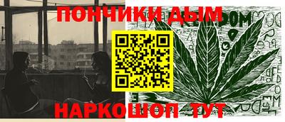 марихуана Будённовск