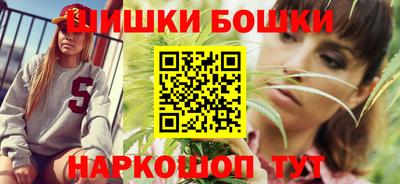 марихуана Будённовск