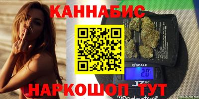 марихуана Будённовск