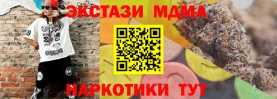 марихуана Будённовск