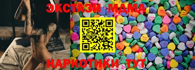 марихуана Будённовск