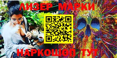 ГАЛЛЮЦИНОГЕННЫЕ ГРИБЫ Бугуруслан