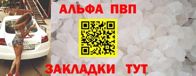 а пвп мука Бузулук