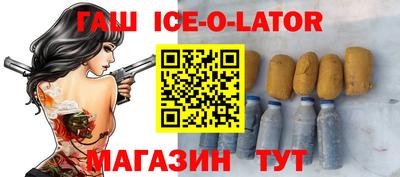 а пвп мука Бузулук