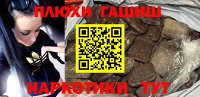 ГАЛЛЮЦИНОГЕННЫЕ ГРИБЫ Бугуруслан