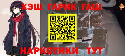 марихуана Будённовск