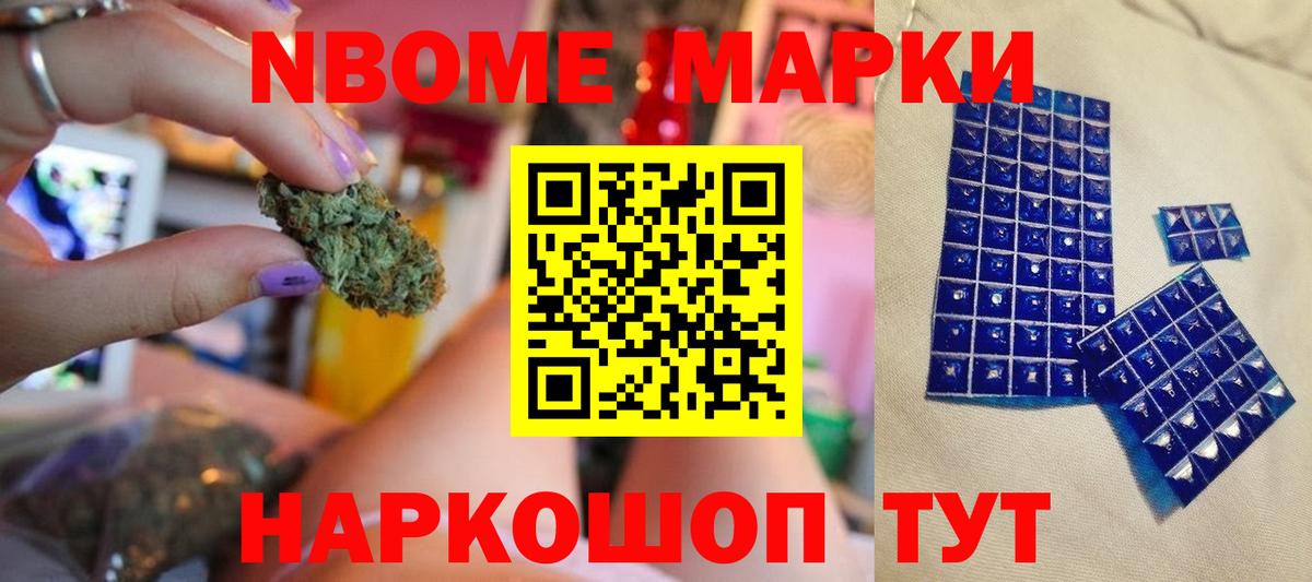 LSD-25 экстази кислота Ревда