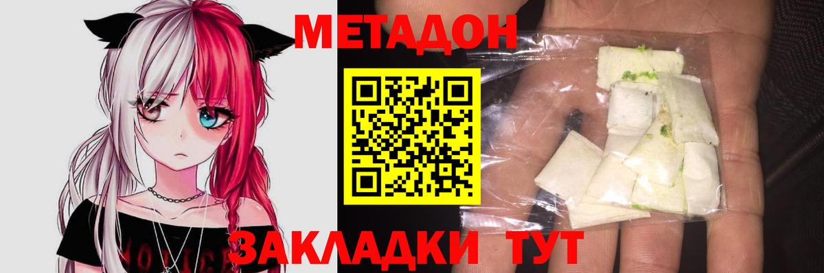 Ревда  Метадон мёд  Вход с VPN  ссылка на мегу сайт  Метадон белоснежный 
