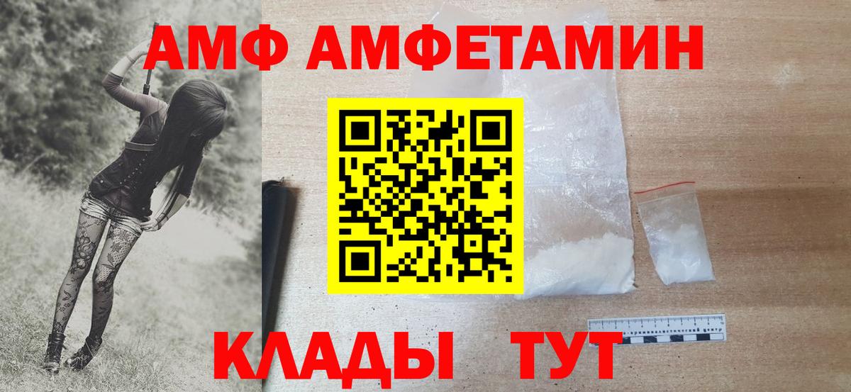 Ревда  Метамфетамин мет  Вход с VPN  Метамфетамин мет 