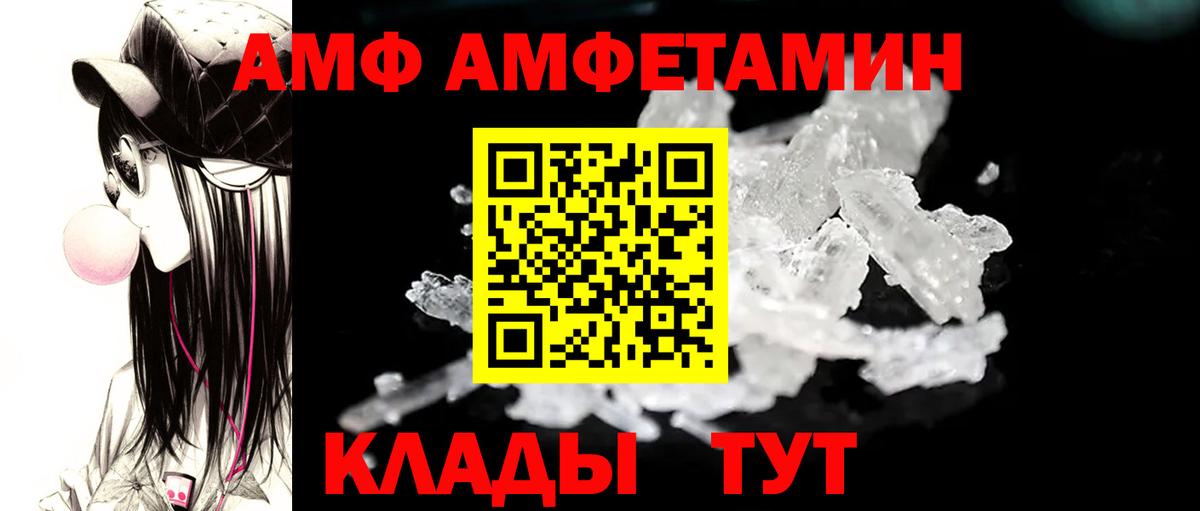 Метамфетамин витя Ревда
