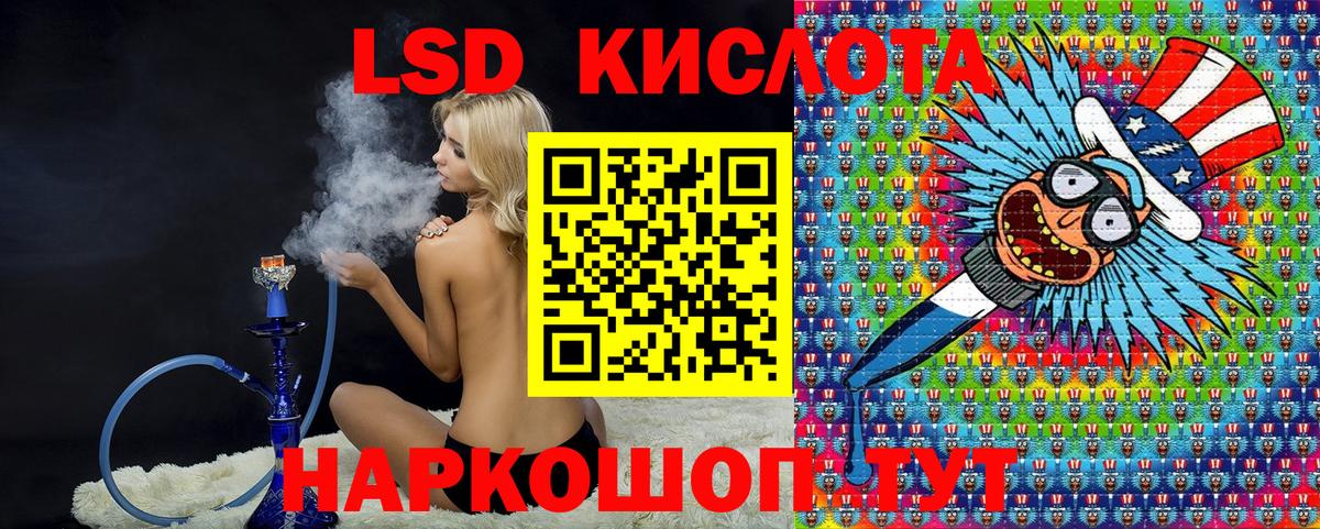 закладки  Вход с VPN  Марки 25I-NBOMe 1,8мг  Ревда  Марки 25I-NBOMe 1,8мг 