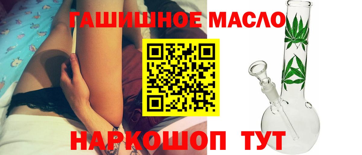 Ревда  Дистиллят ТГК концентрат  Дистиллят ТГК вейп  Вход с VPN 
