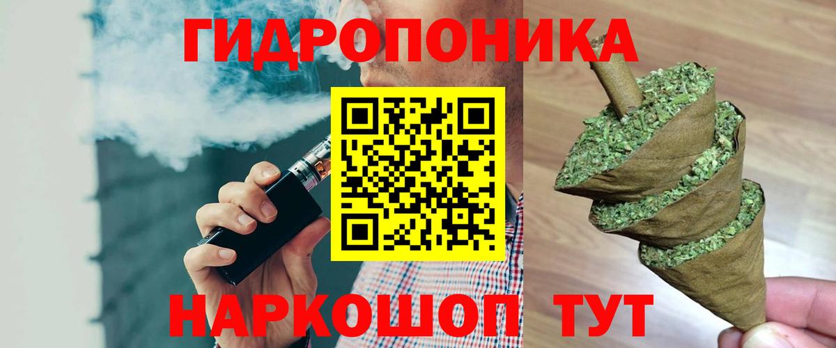 Бошки марихуана конопля  Бошки Шишки сатива  Бошки Шишки LSD WEED  Ревда  Вход с VPN  Шишки марихуана тримм 