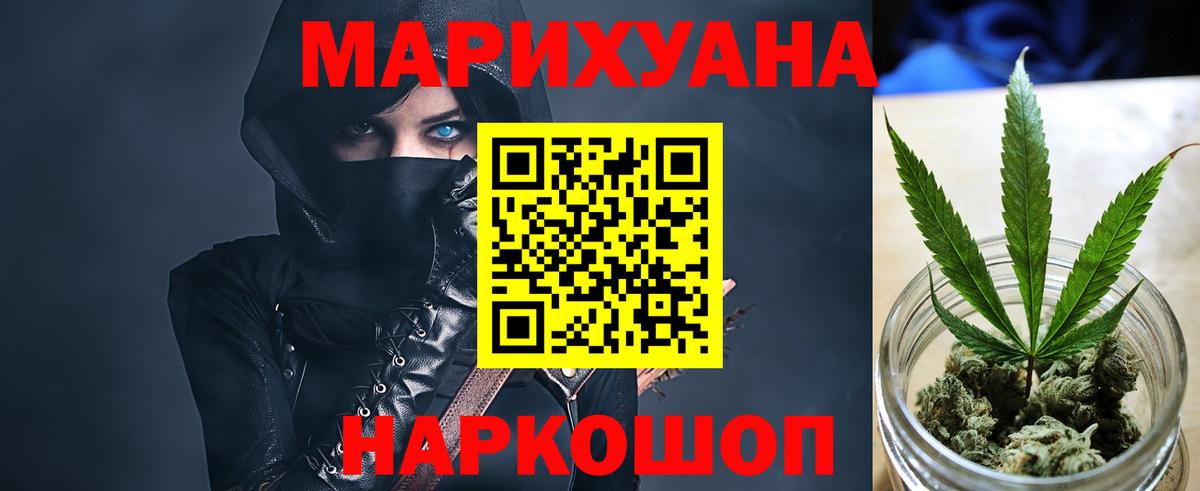 Бошки Шишки Amnesia Ревда